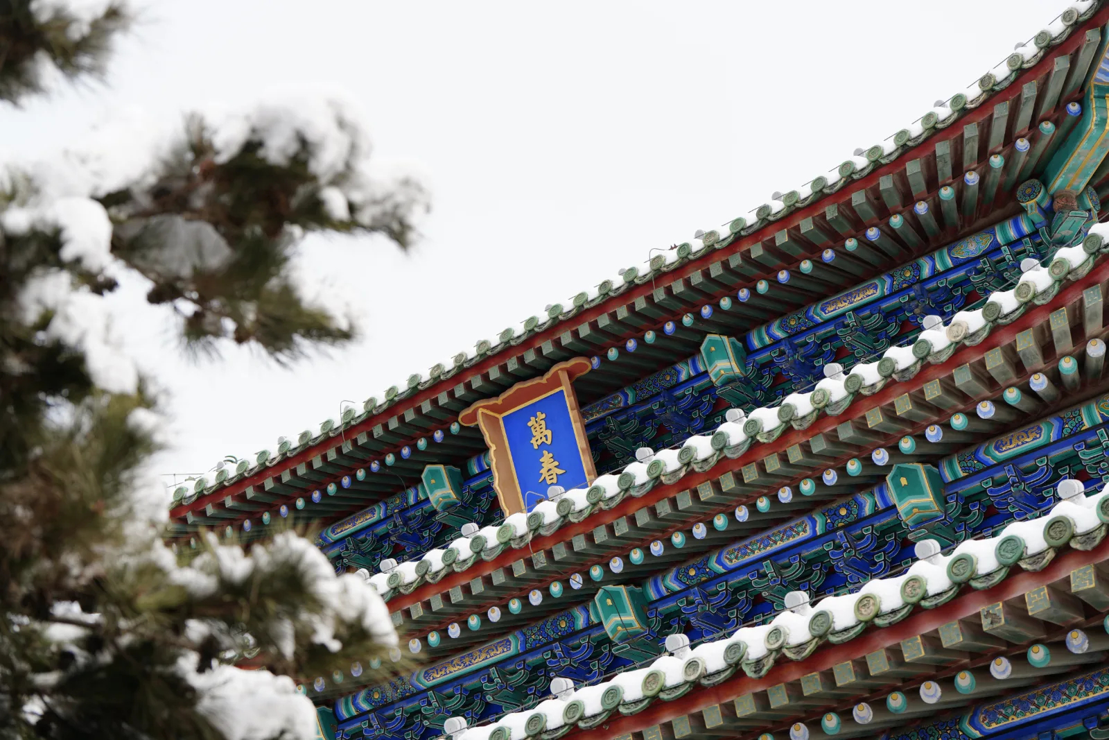 beijing hotel luxury photo 2